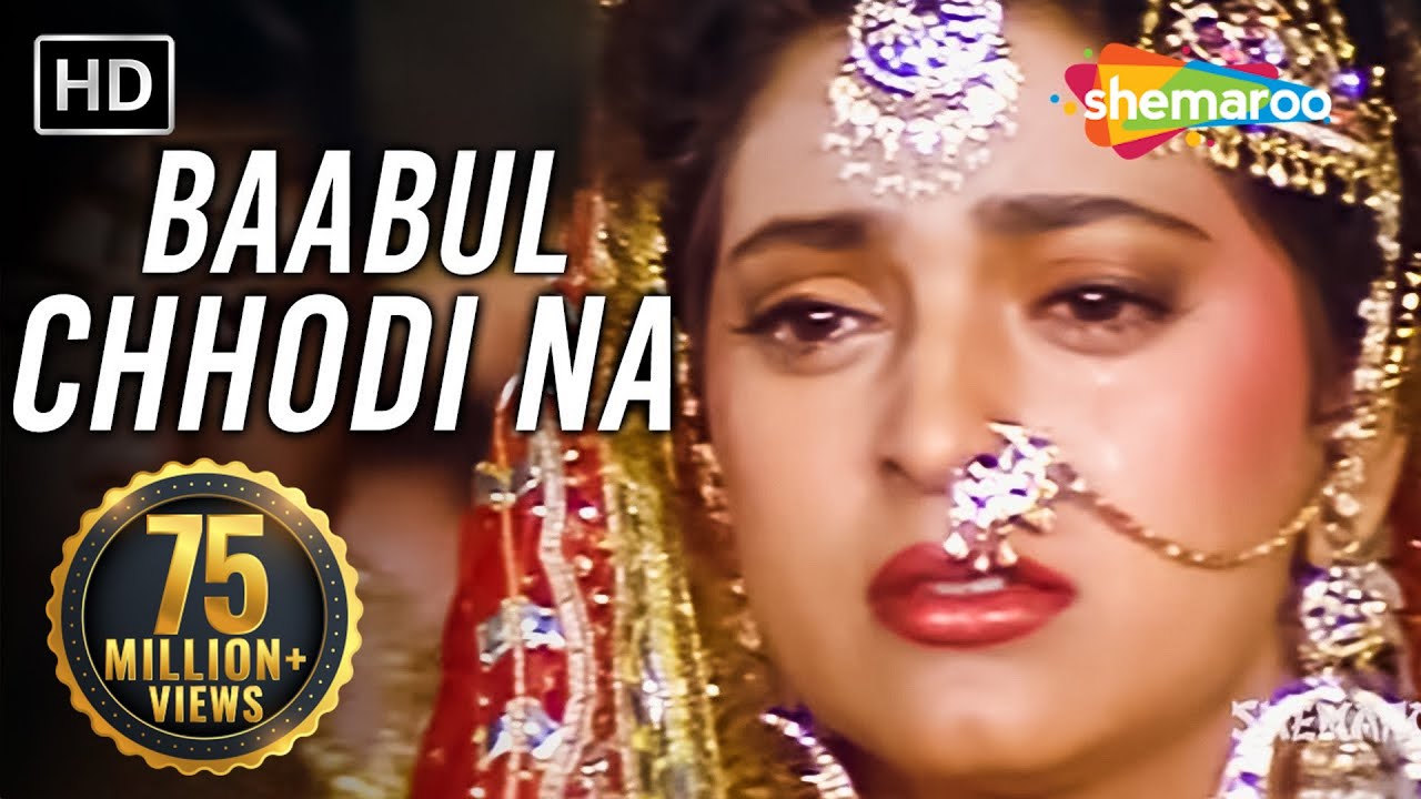 Babul Chhodi Na Jaye Teri Galiya Lyrics | Bewafa Se Wafa | Lata Mangeshkar | Usha Khanna