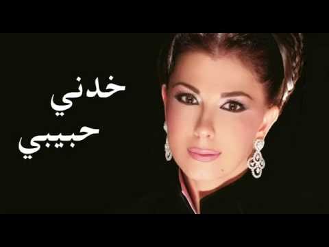 ماجدة الرومي - خدني حبيبي / Majida El Roumi - Khedni Habibi 1977