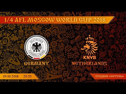 AFL18. World Cup. 1/4. Germany - Netherlands.