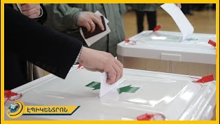 Ընտրական օրենսգիրքը կարկատում են, որ ՔՊ-ի հագով լինի. ինչու՞ է նախագիծը օրակարգ մտել հրատապ կարգով