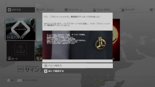 [HITMAN] ってどんなゲームなの？　こんたのプレイ!!