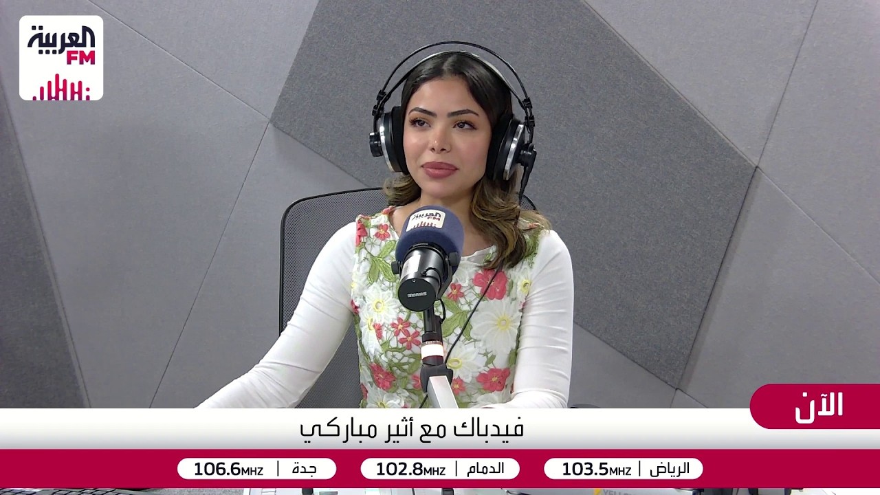 فيدباك | السجل الائتماني ,, الأخطاء الدوائية ,, الاتصال المؤسسي وترند تغميسة ا?