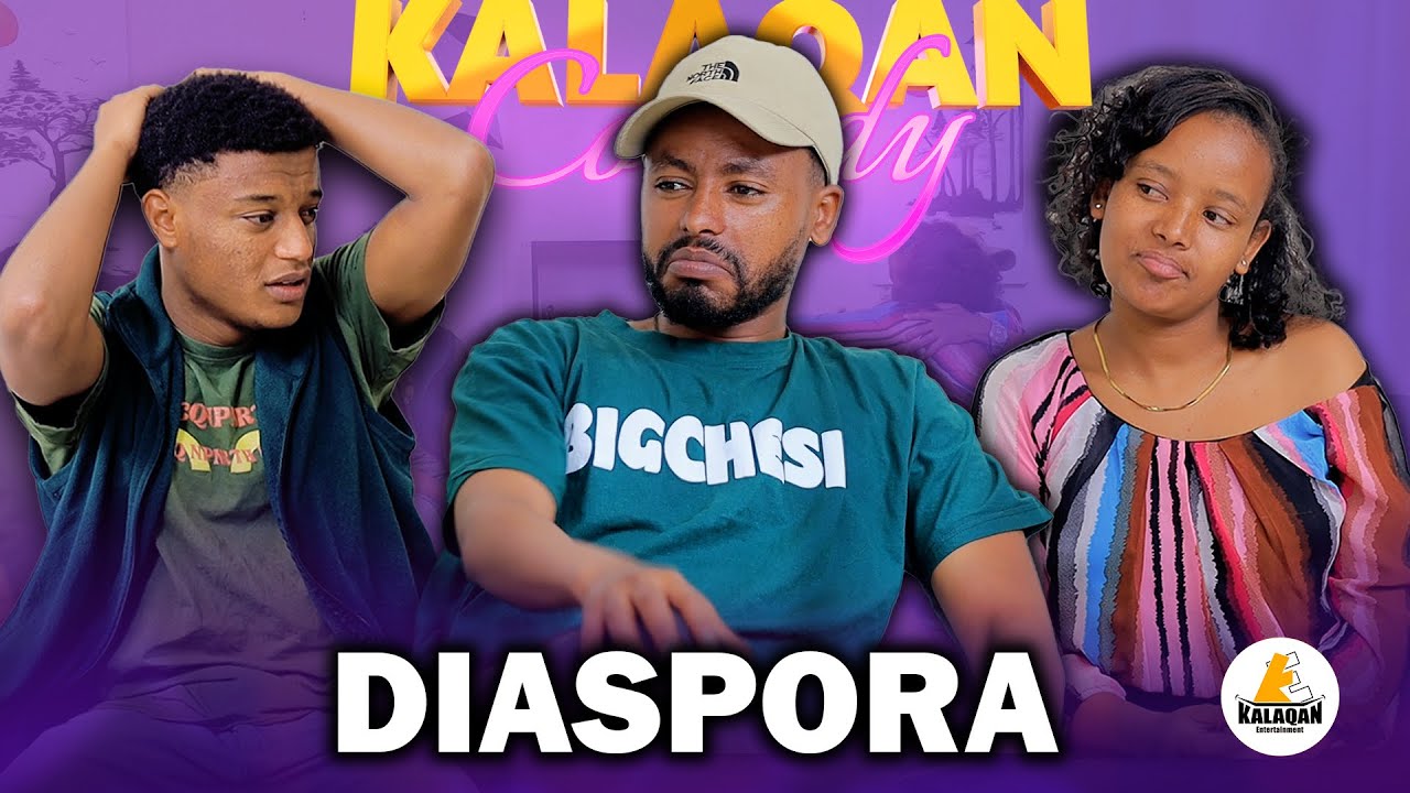UGAANDAA  ll KALAQAN COMEDY - 18  ll Afaan Oromoo Sketch Comedy