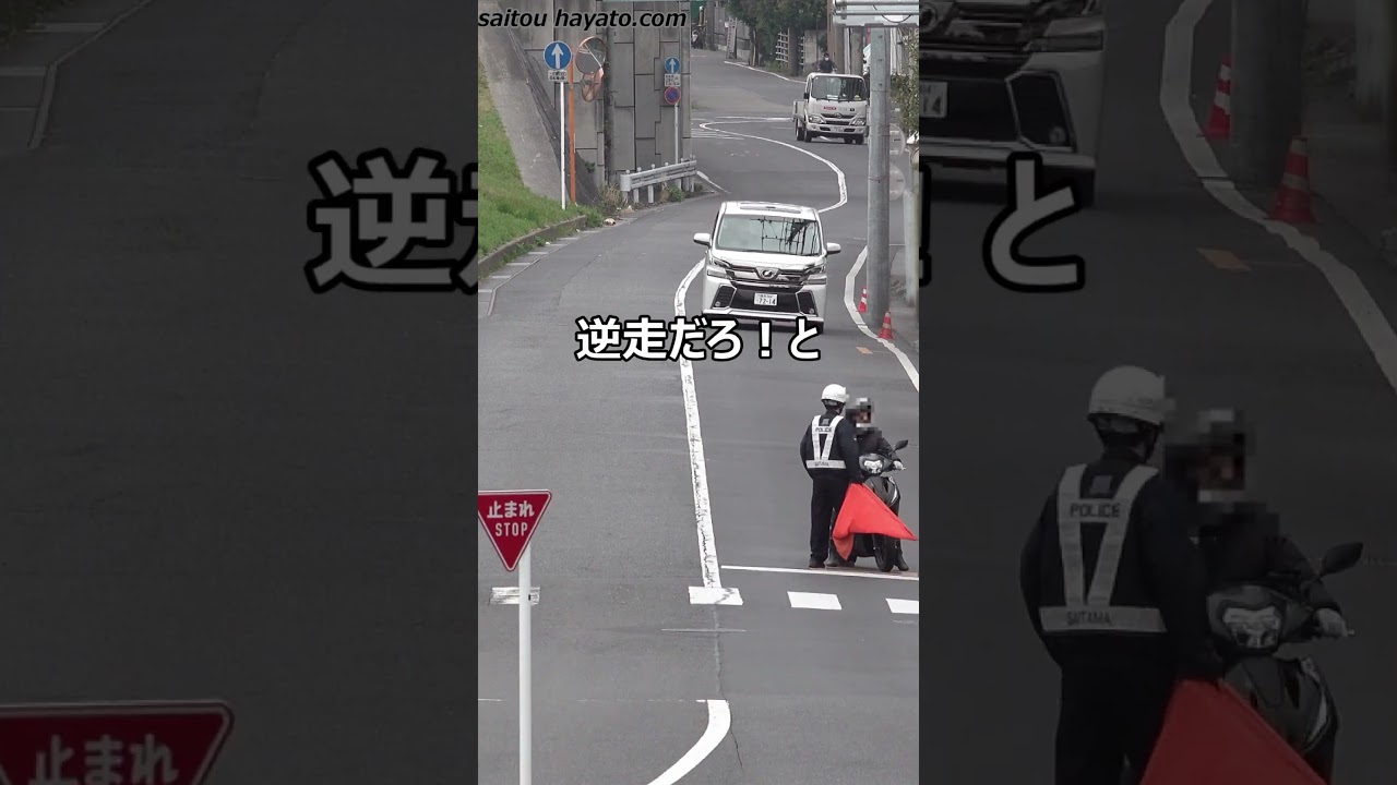 通学路で逆走する頭がイカれてるバイカスが速度違反で検挙される瞬間＆イキリアームの碌でもない奴が捕まりスッキリしたネズミ捕りの一部始終！！！