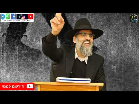 חזק ! איפה הראש שלך מונח ? רוצה להוציא חרדות ובעיות - תקשיב לסיפור !