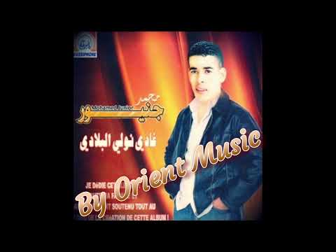 Med Junior - yan3el bouk ya franca