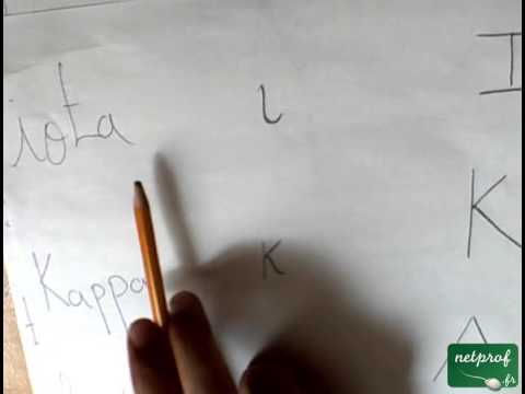 download lagu mp3 mp4 Alphabet Grec Moderne Pdf, download lagu Alphabet Grec Moderne Pdf gratis, unduh video klip Alphabet Grec Moderne Pdf