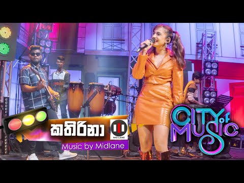 City of Music | Kathirina by Hirushi Jayasena (03.04. 2022)