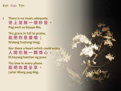 HYMN 171: "Lord Jesus Christ, our heart feels sweet"/ "Lord like the pretty henna flower".