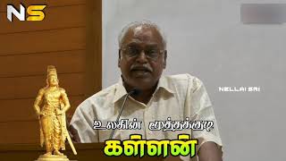 Kallar Whats App Status Video Tamil Caste Whats Ap