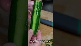 【50円以下】 簡単やみつききゅうり #簡単レシピ  #料理  #飯テロ #food