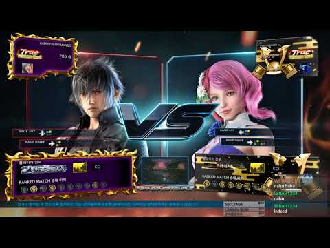 Tekken 7 CherryBerryMango (noctis) vs eyemusician (alisa) 철권7 체리베리망고 (녹티스) vs 아이뮤지션 (알리사)