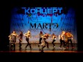 Хип-Хоп танцы (Hip-Hop dance) - школа танцев МАРТЭ 2012 