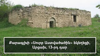 Ամփոփ լրահոս 04.04.22