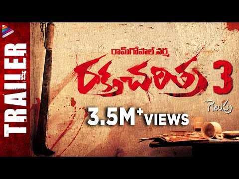 download lagu mp3 mp4 Rakta Charitra Movie Poster, download lagu Rakta Charitra Movie Poster gratis, unduh video klip Rakta Charitra Movie Poster