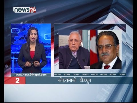 AFTERNOON NEWS FATAFAT - NEWS24 TV