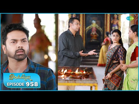 Ilakkiya Serial | Episode 958 | 12th Dec 2025 | Shambhavy | Nandan | Sushma Nair