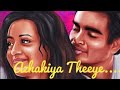 Azhakiya Theeye Minnale HQ Audio Song Harris Jayaraj Music Favorite Song Harish Timmy