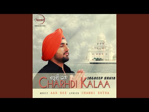 Charhdi Kalaa