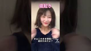 全てが可愛い?? #tiktok #hkt48 #田中美久