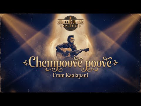 Suneesh Sundar and Suneeshsundar