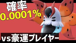 【ランクバトルの奇跡】とんでもない豪運に立ち向かう一人の漢の物語【ポケモンSV】