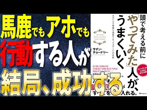 逆走:このような人は今すぐ始めるべきだと研究者が推奨