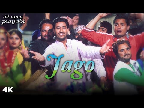 Jago Full Video - Dil Apna Punjab | Harbhajan Mann, Neeru Bajwa | Sudesh Kumari & Sukshinder Shinda