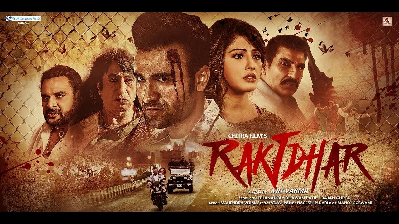 Raktdhar | Official Trailer