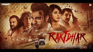 Raktdhar | Official Trailer
