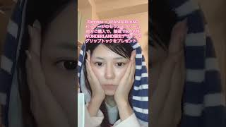 【Easydew】韓国発のドクターズコスメ【コラボパッケージ】