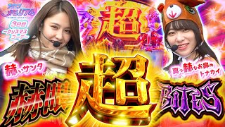 ラクエンメモリアル〜君に捧げるLOVE&プラス〜 vol.3  