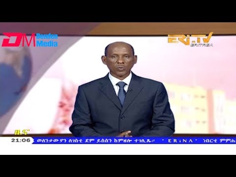 ERi-TV, Eritrea - Tigrinya Evening News for June 26, 2019