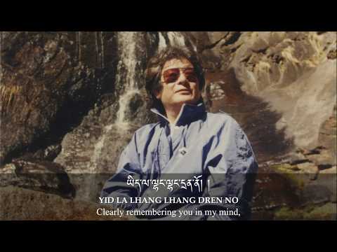 Thinley Norbu Rinpoche - Calling the Guru From Afar