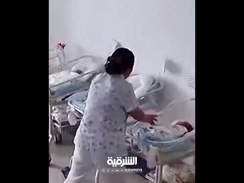 فيديو | ممرضات في الصين ينقذن أطفالًا حديثي الولادة بعد وقوع الزلزال العنيف في ميانمار#الشرقية_نيوز