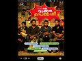 Oru Vadakkan Selfie Malayalam Full Movie
