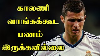 Cristiano Ronaldo வின் மனதை உருக்கும் வெற்றி வரலாறு | Motivational Life Story in Tamil