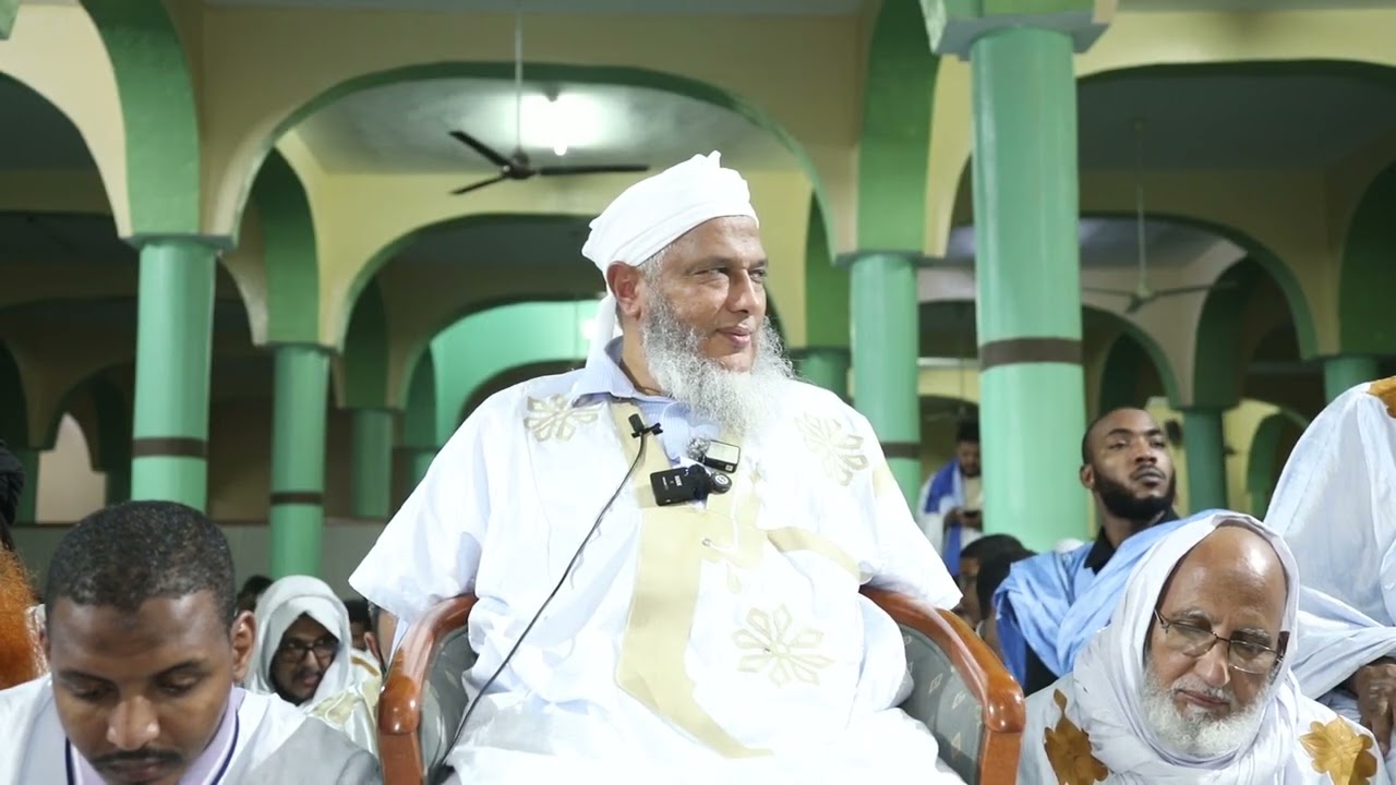 { وتكونوا من بعده قوما صالحين } مقتطفات من تعليق الشيخ الددو على المقروء في صل?