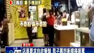 Re: [問卦] 內用麥當勞後是否會自己清理垃圾？