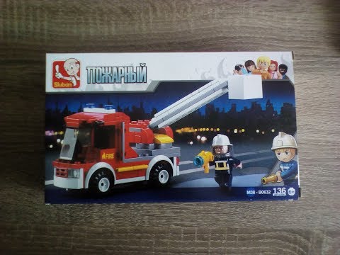 СОБИРАЕМ ИЗ КОНСТРУКТОРА SLUBAN Пожарная машина [Constructor assembly] Lego fire engine