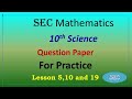 CLASS 10 Science Lesson 5 10 And 19 Question Paper 2022 2023 TN