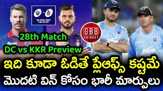 DC vs KKR Preview And Playing 11 Telugu | IPL 2023 28th Match KKR vs DC Prediction | GBB Cricket