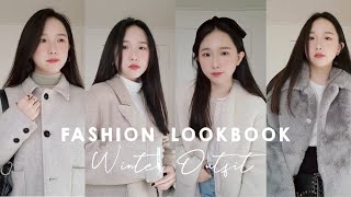 Download lagu WINTER FASHION LOOKBOOK // Casual & cozzy 冬天韩系时尚穿搭 mp3 Download lagu WINTER FASHION LOOKBOOK // Casual & cozzy 冬天韩系时尚穿搭 mp3