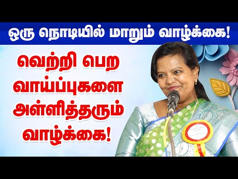 ஒரு நொடியில் மாறும் வாழ்க்கை!  Parveen sultana latest motivational speech #parveensultana