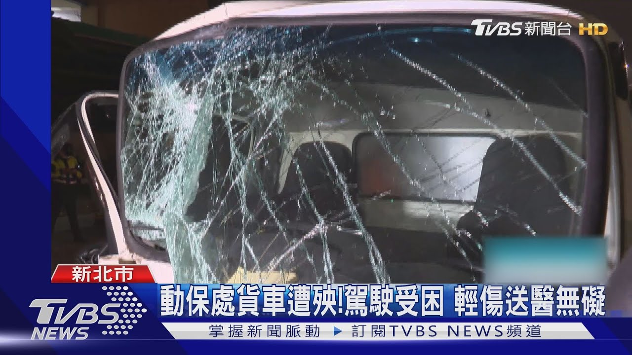 駕駛撿東西!連環車禍撞消防隊 毀2救護車