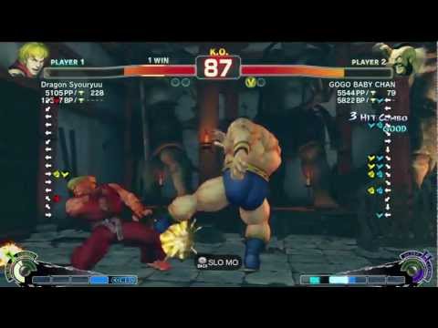Hagejin (Zangief) vs Dragon Syouryuu (Ken) - AE 2012 Matches *720p*