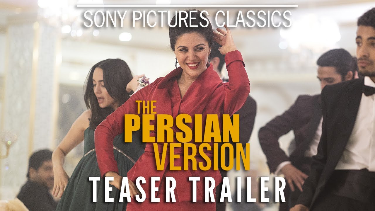 Teaser Trailer