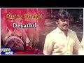 Vijayakanth Hit Songs Desathil Song Dharma Devathai Movie Raadhika Pallavi Raveendran
