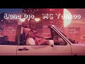 Luna Djo MC Yankoo TALENTOVANA Audi Luna Djo MC Yankoo TALENTOVANA Audi