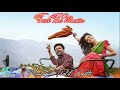Illathe Kalyanathinu Malayalam Status Vettam WhatsApp Status